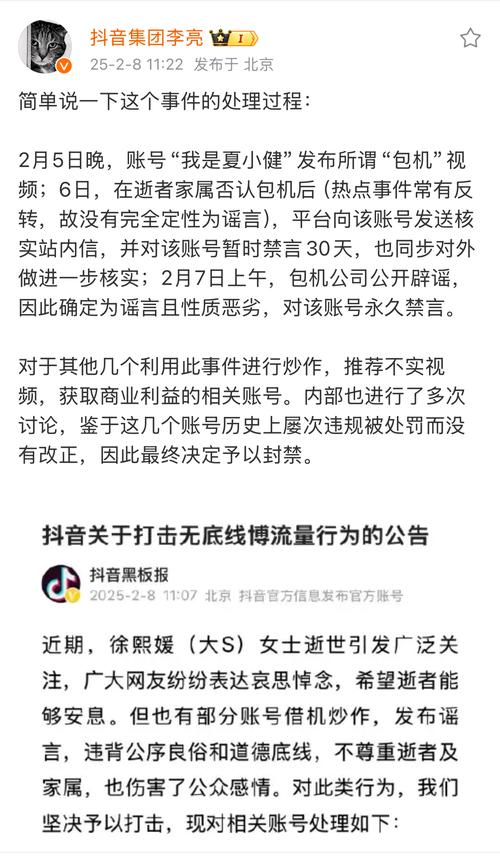 抖音打击矩阵号不当获利行为_抖音有效粉丝怎么查_抖音新规处理违规账号