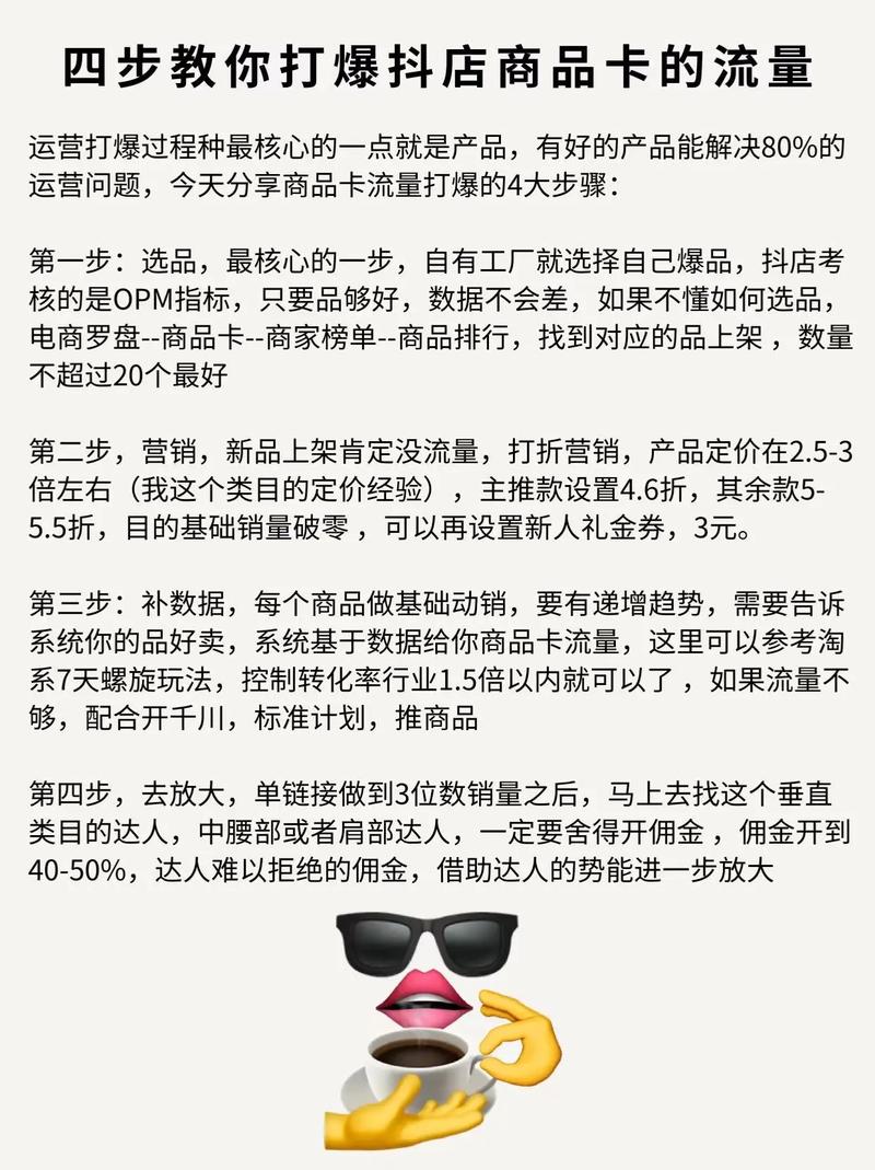 抖音有效粉丝怎么查_抖音平台内容营销策略_抖音生活服务线下商家营销