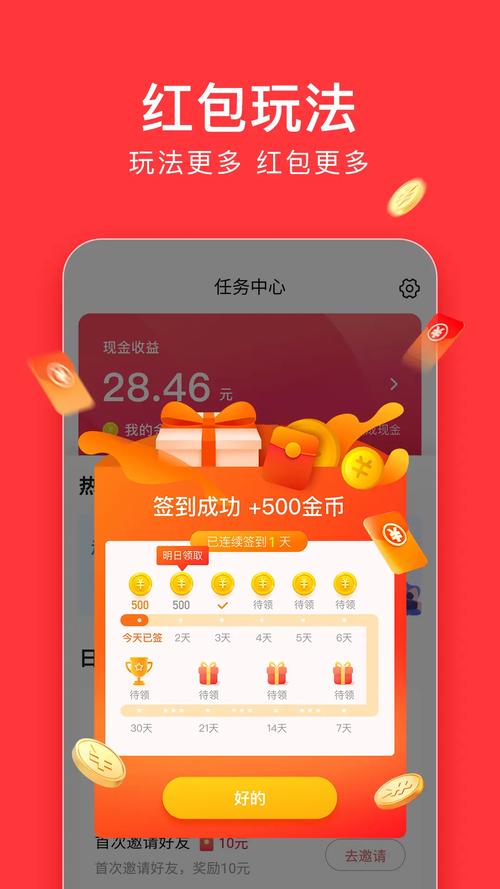 头条极速版邀请码奖励_抖音粉丝秒到账链接_现金奖励邀请码905590187