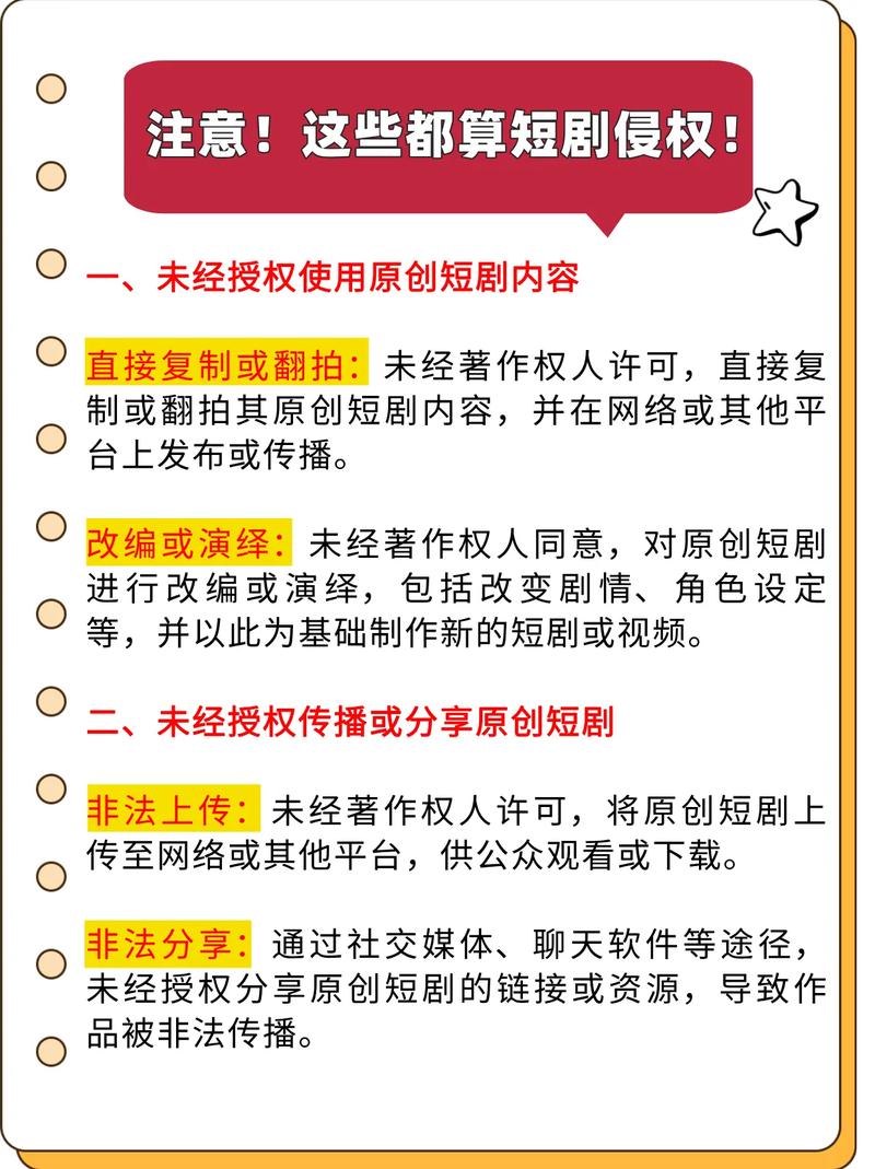 快手短视频平台点赞行为是否侵权_快手作品点赞数低迷原因分析_0.01快手作品点赞
