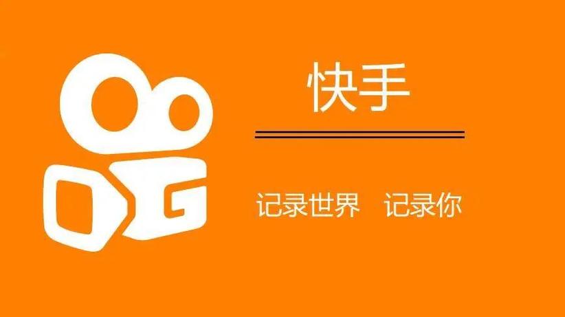 快手100万点赞作品分析_0.01快手作品点赞_快手点赞数破百万原因