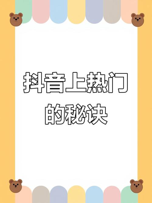抖音网红资源获取方式_抖音网红流量逻辑_抖音点赞自助平台24小时全网最低