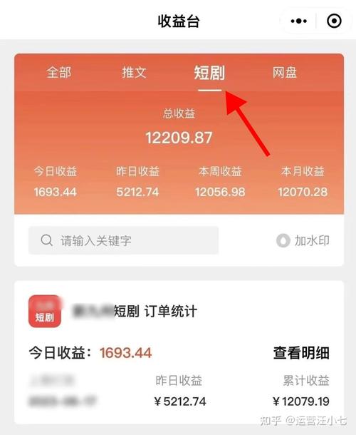 快手付费涨粉安全性分析_快手花钱买热度_快手平台粉丝购买安全风险