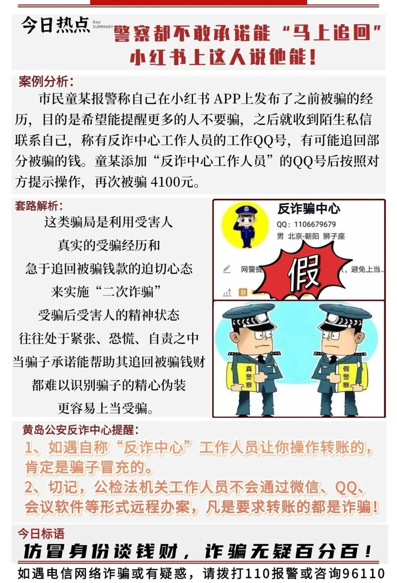 抖音电商虚假营销治理_抖音电商诈骗防范措施_低价抖音业务网