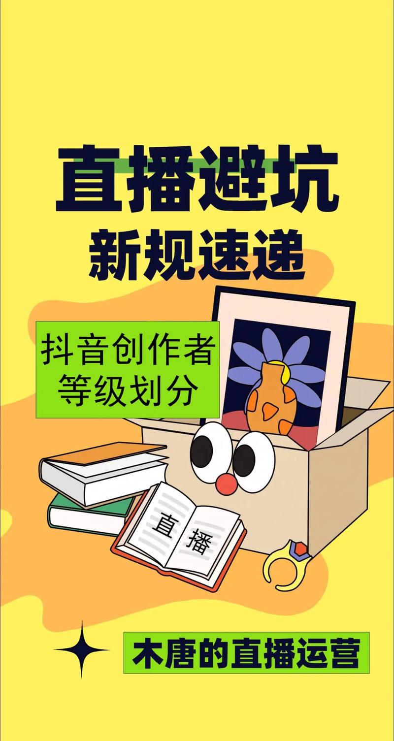 低价抖音业务网_抖音电商下沉市场策略_抖音9块9特价频道
