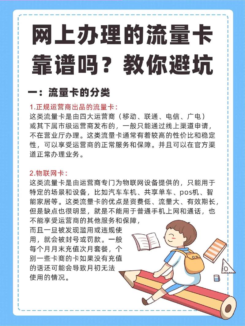 抖音业务平台便宜_流量卡质量与服务差异_抖音流量卡价格陷阱