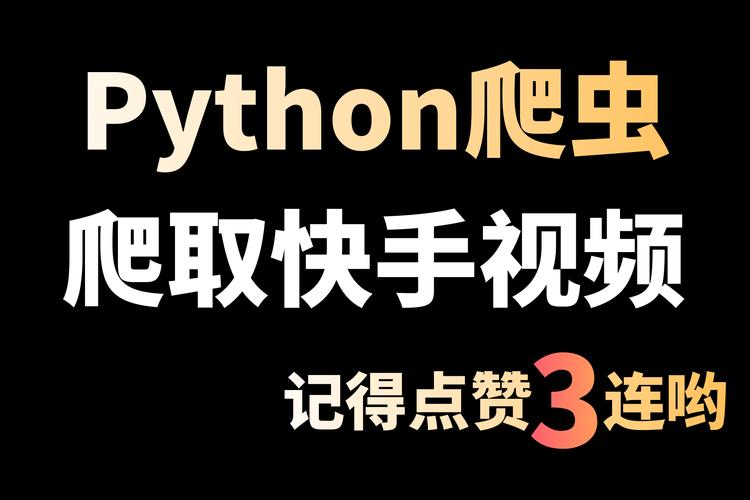 快手刷热度自助平台_雷神代刷网快手业务_雷神代刷网服务优缺点