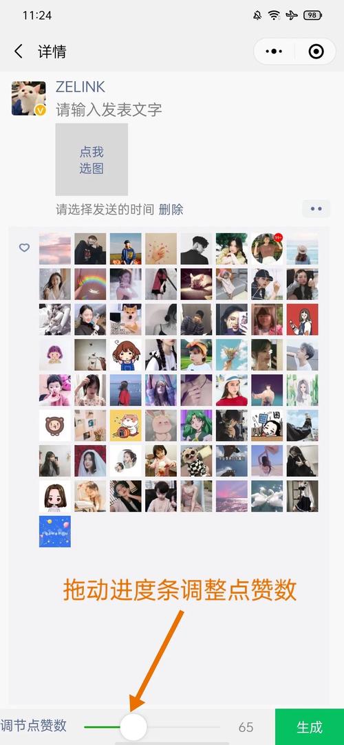 雷神代刷网服务优缺点_雷神代刷网快手业务_快手刷热度自助平台