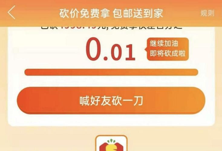 拼多多互助力群_拼多多自助下单平台24小时不吞刀_拼多多助力网站