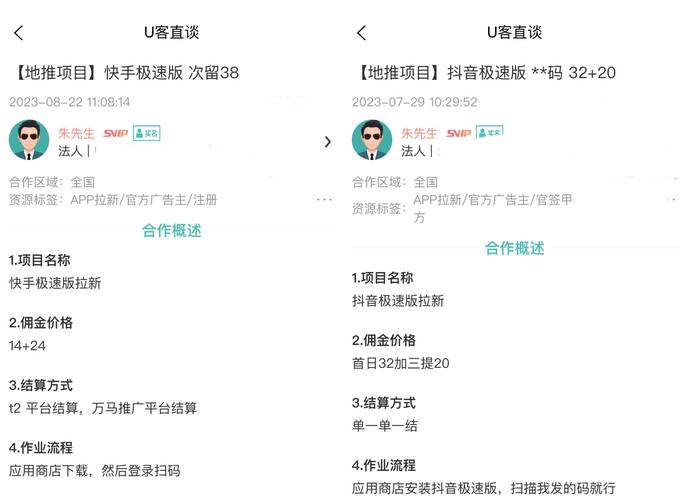 抖音业务下单免费_抖音快手粉丝快速增加方法_抖音快手粉丝业务24小时下单平台