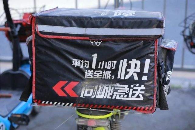 顺丰同城即时配送服务_快手自动下单助手官网_快手同城巨拼合作