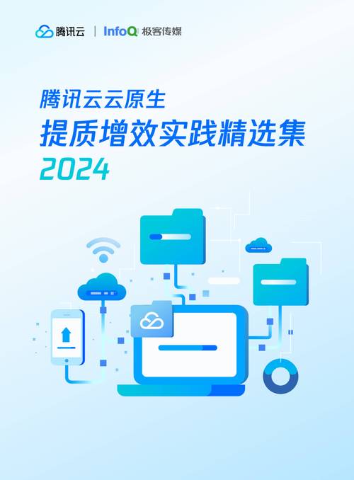 腾讯app多功能平台_腾讯app内容推荐_快手涨流量软件