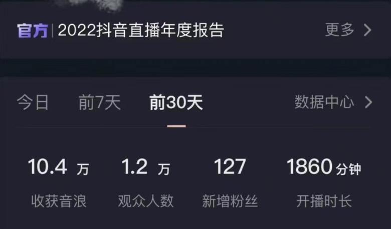 快手人气票有什么用_抖音人气票作用_抖音人气票获取方式