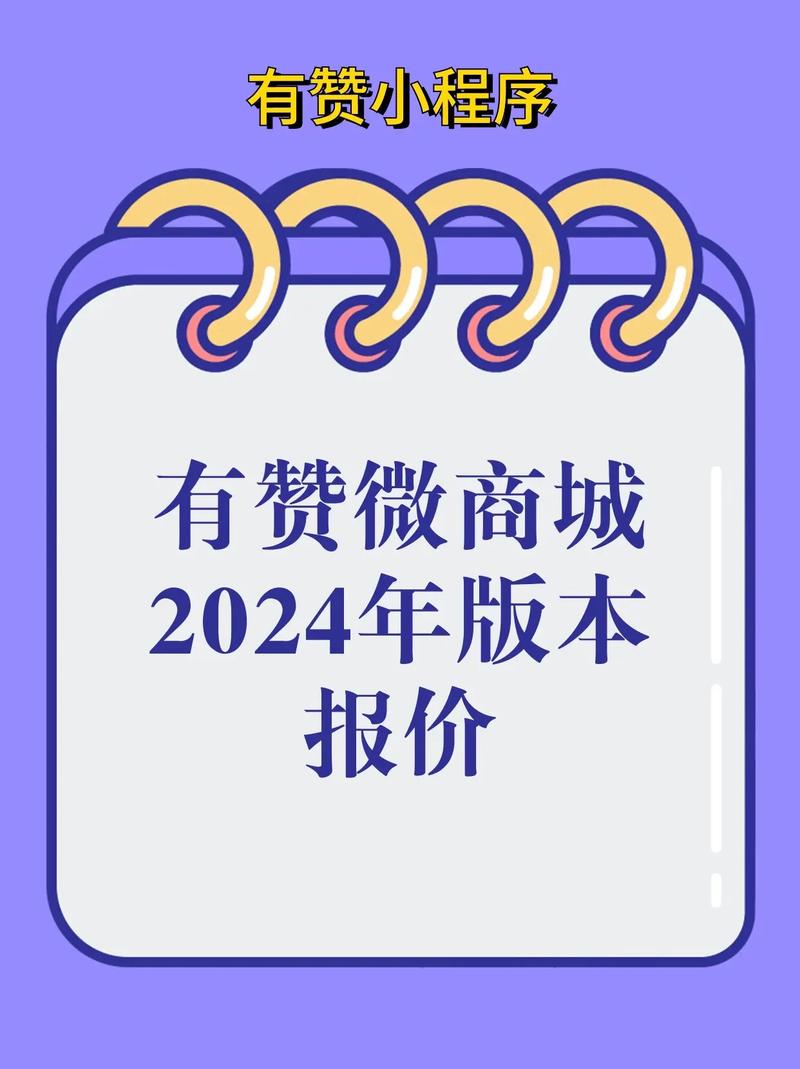 小红书买赞是否可行_小红书kol推广费用_小红书业务24小时免费下单平台