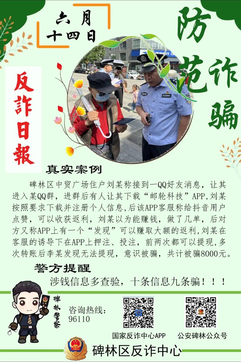 卡盟抖音号_玉山公安捣毁涉诈窝点_收购抖音号微信号犯罪