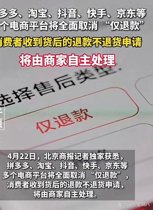 卡盟抖音号_抖音小店代运营机构避坑_代运营合同陷阱