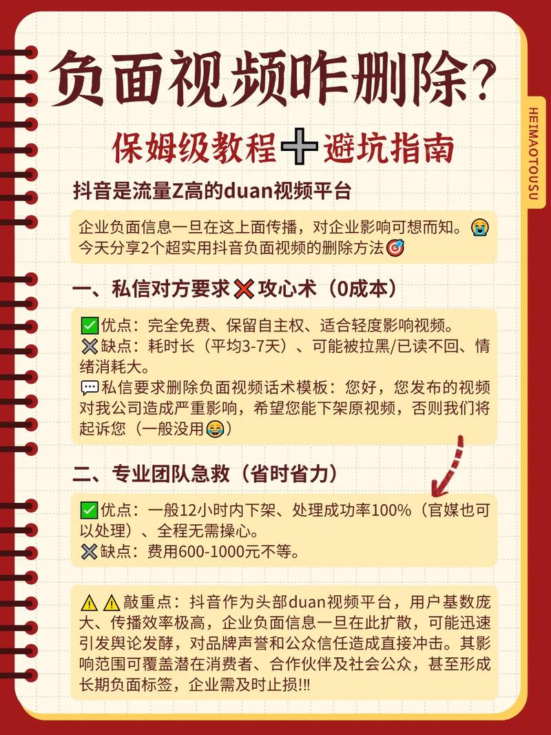 免费领10000播放量软件_抖音刷量上热门机制_刷播放量抖音限制流量