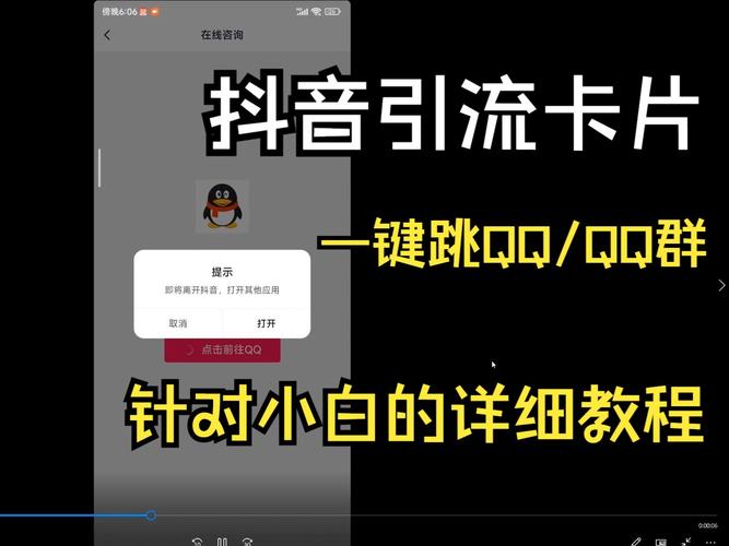 卡盟抖音号_抖音卡片跳转微信安全吗_如何制作抖音卡片跳转微信