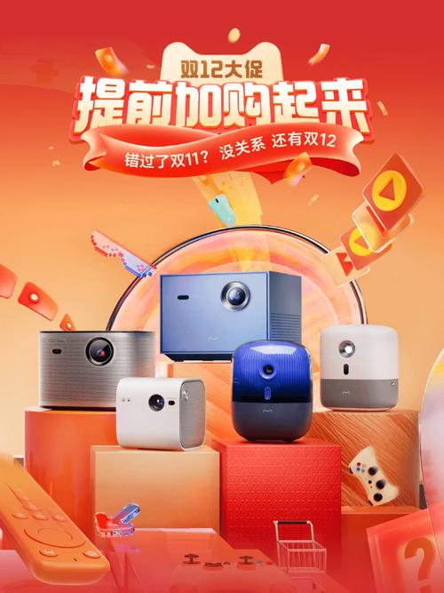 快手双12年终狂欢购_快手低价上热门_双12大牌大补补贴