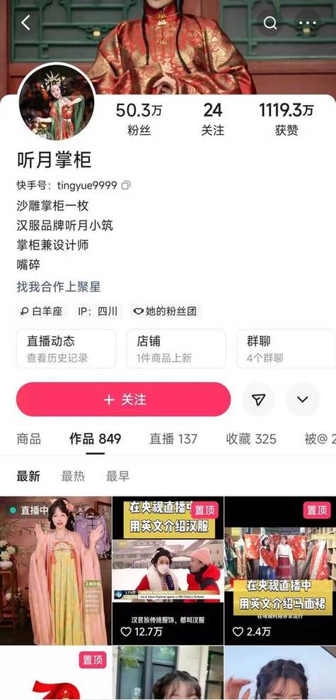 抖音僵尸粉对完播率影响_抖音僵尸粉丝业务便宜_抖音粉丝质量对推荐算法影响