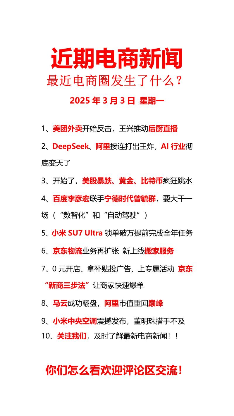 抖音业务全网最低价_美团本地生活业务策略_美团抖音本地生活竞争