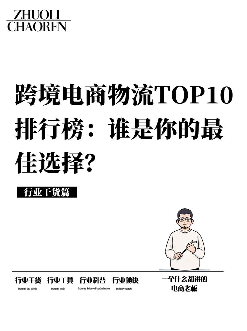 抖音电商物流发展_抖音业务全网最低价_拼多多物流体系构建