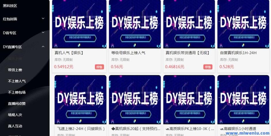 ks业务下单平台秒到账_快手推广服务_抖音图文点赞自助平台