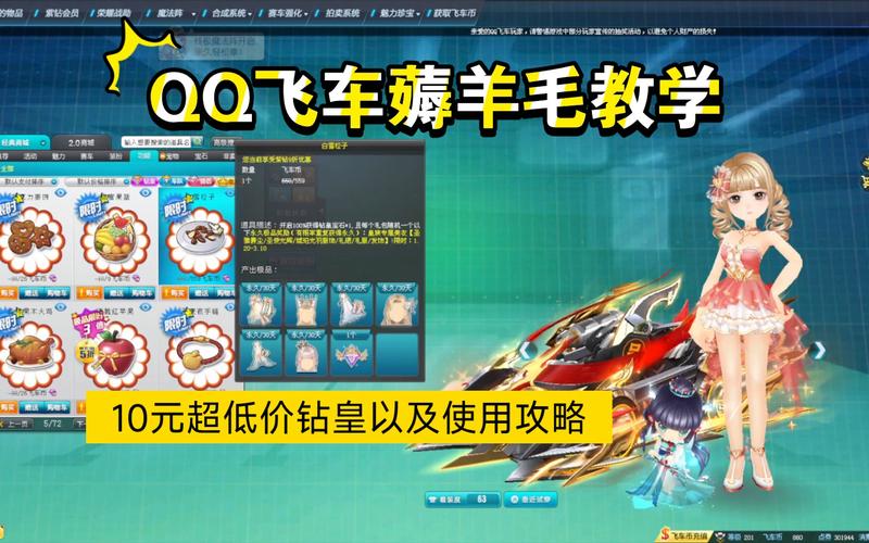 QQ钻皇开通网站_QQ钻皇是什么意思_如何买qq说说赞