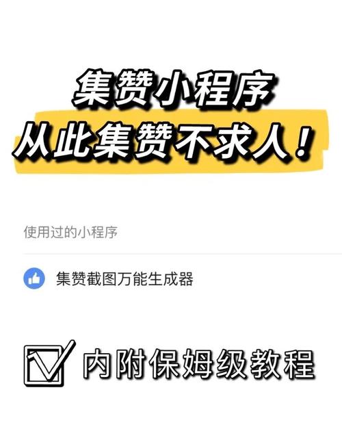 趣空间刷赞教程_如何买qq说说赞_趣空间多号互赞方法
