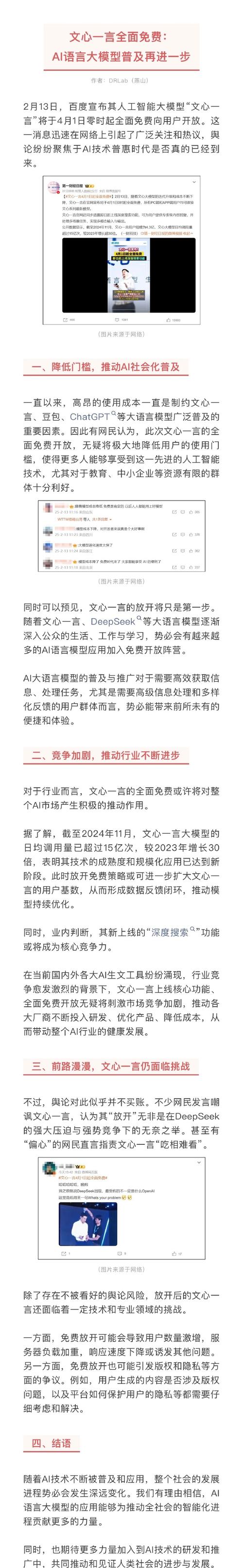 快手点赞自助平台有哪些_快手创业_点赞自助平台