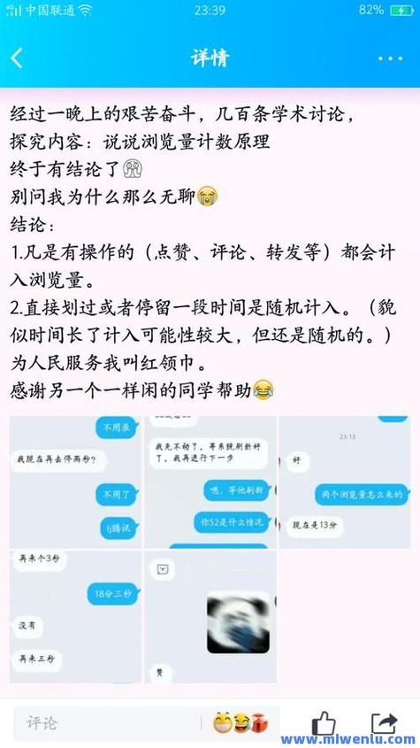 免费刷qq空间访问量_qq空间买访客量的网址_代刷网在线刷空间人气