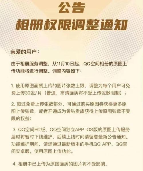 免费刷qq空间访问量_qq空间买访客量的网址_代刷网在线刷空间人气