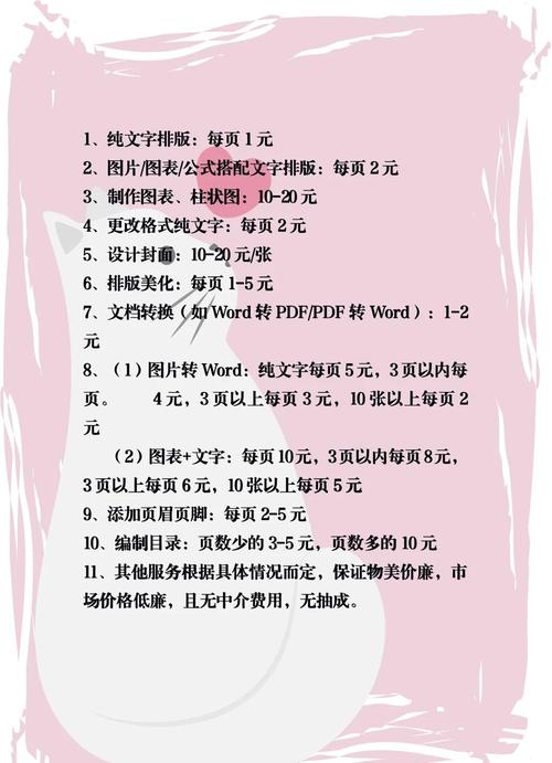 秒刷各种业务平台_qq空间买访客量的网址_QQ业务代刷网
