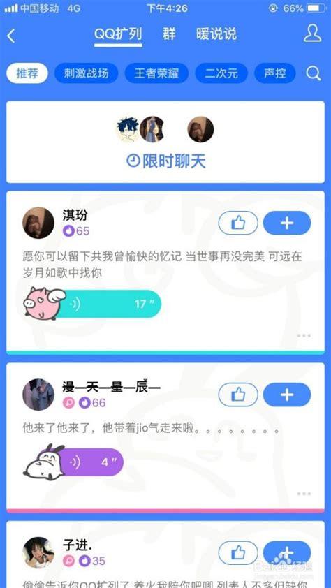 qq空间买访客量的网址_全网最低价最快qq代刷网_代刷拼多多助力砍价平台