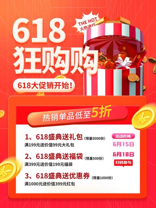 快手流量购买_快手616品质购物节_快手电商618活动