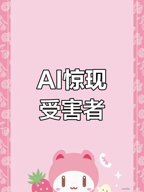 AI受害者_AI商家应用_0.01快手作品点赞秒点