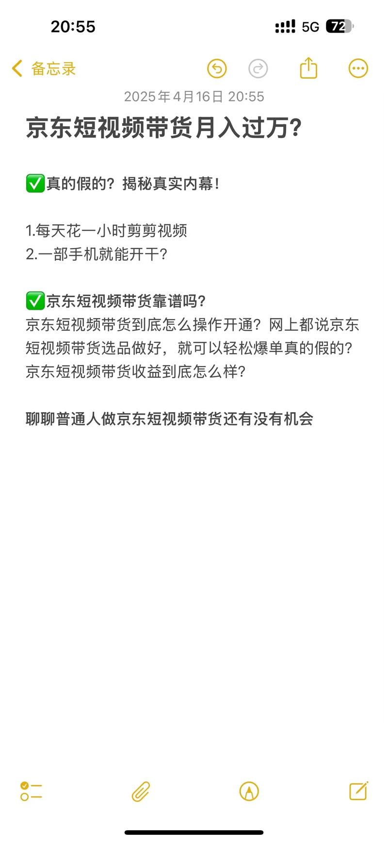 抖音快手商城布局_快手自动下单助手官网_短视频平台电商货架