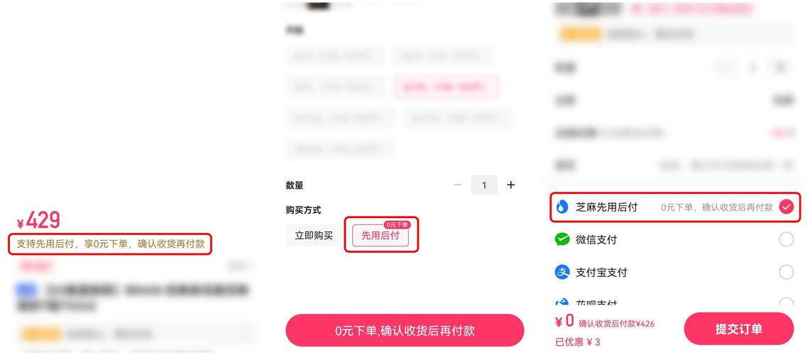 快手自动下单助手官网_一键开通先用后付功能_快手小店先用后付2.0升级