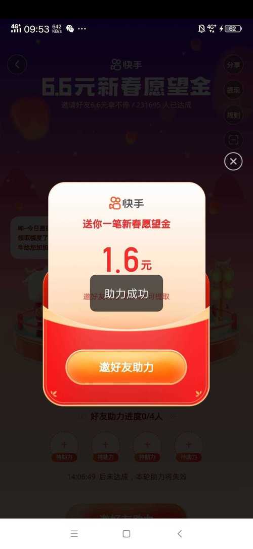 快手免费刷双击涨粉_拼多多砍价助力网站_快手涨点赞一百个2元 涨点赞八百个10元