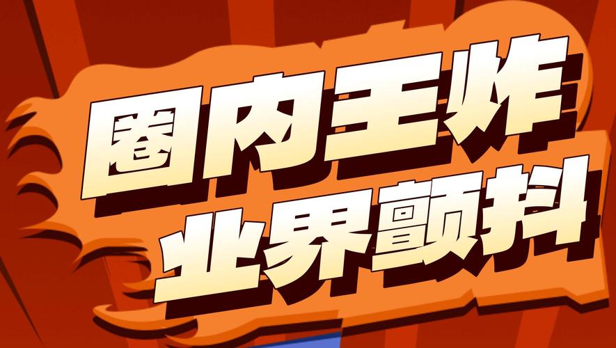抖音人气业务_阿里巴巴收购抖音原因_抖音与腾讯竞争分析