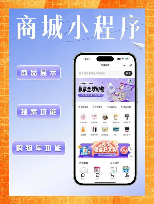 百货云商城裂变运营_分站功能子域名设置_云商城-在线下单