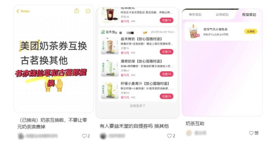 低价二十四小时下单平台_周末外卖大战 美团淘宝闪购 平台补贴促销