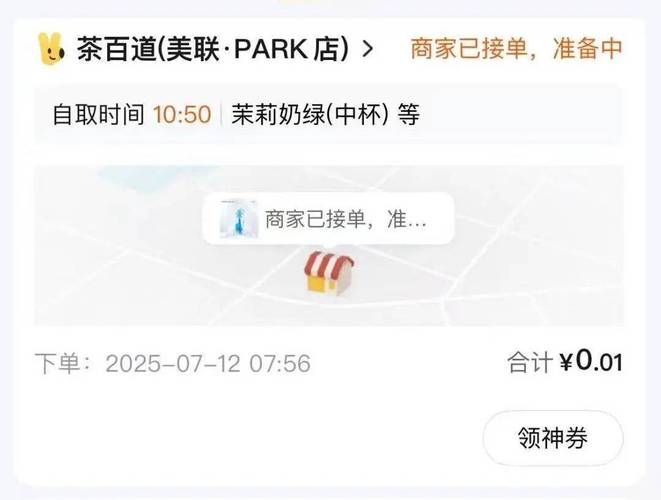 低价二十四小时下单平台_周末外卖大战 美团淘宝闪购 平台补贴促销