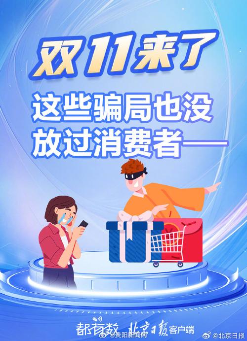 网购商家防骗指南_拼多多助力提现是诈骗吗?_网购诈骗案件