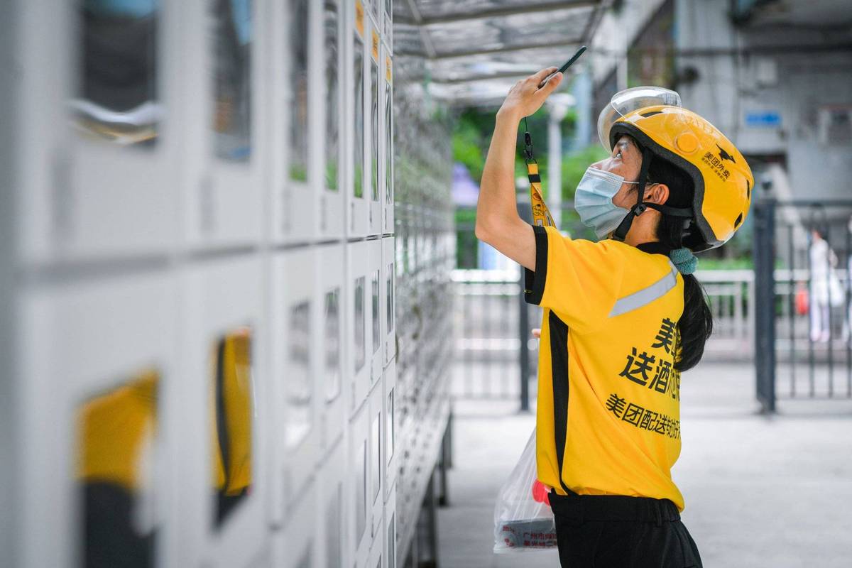 低价二十四小时下单平台_淘宝闪购 对手凶猛 美团应战