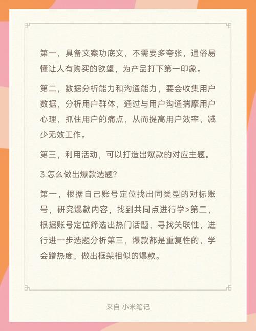 讯飞绘文AI选题工具_小红书业务网站_小红书爆款选题机制