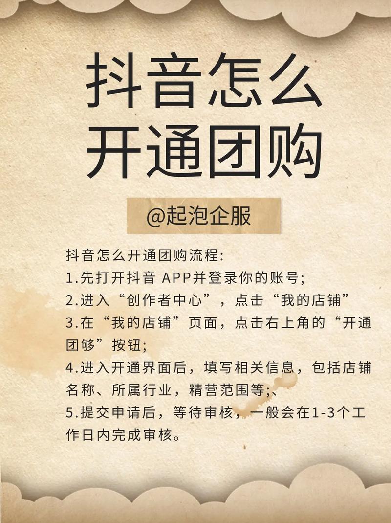 自建定制抖音商城小程序接口系统_抖音商城小程序接口制作平台_抖音自助商城