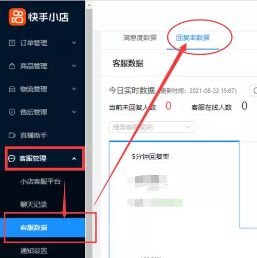 如何联系快手人工客服_快手客服电话24小时人工服务热线_快手业务网站平台24小时服务