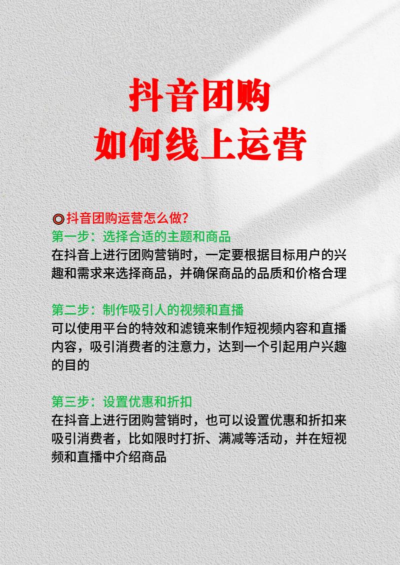 如何在抖音上运营商城_抖音怎么开商店_抖音自助商城