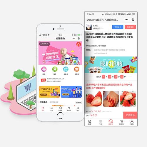 自建定制抖音小程序商城模板系统_抖音自助商城_抖音小程序商城模板制作平台